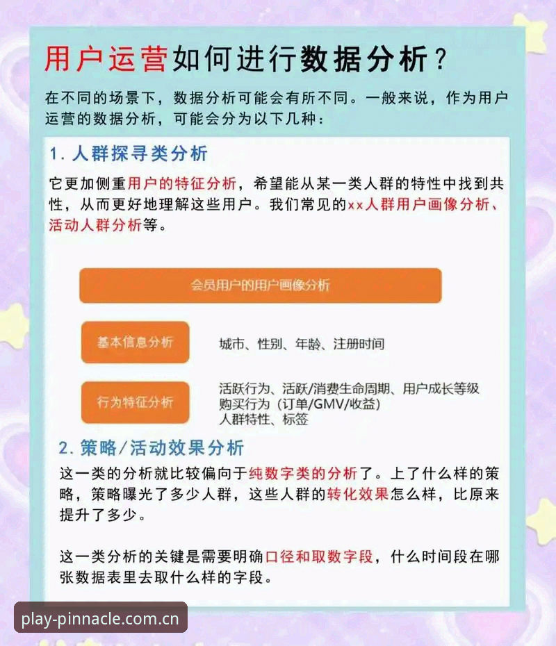 平博体育平台最新动态：v2.3.1版本更新带来全新体验，用户反馈如何？
