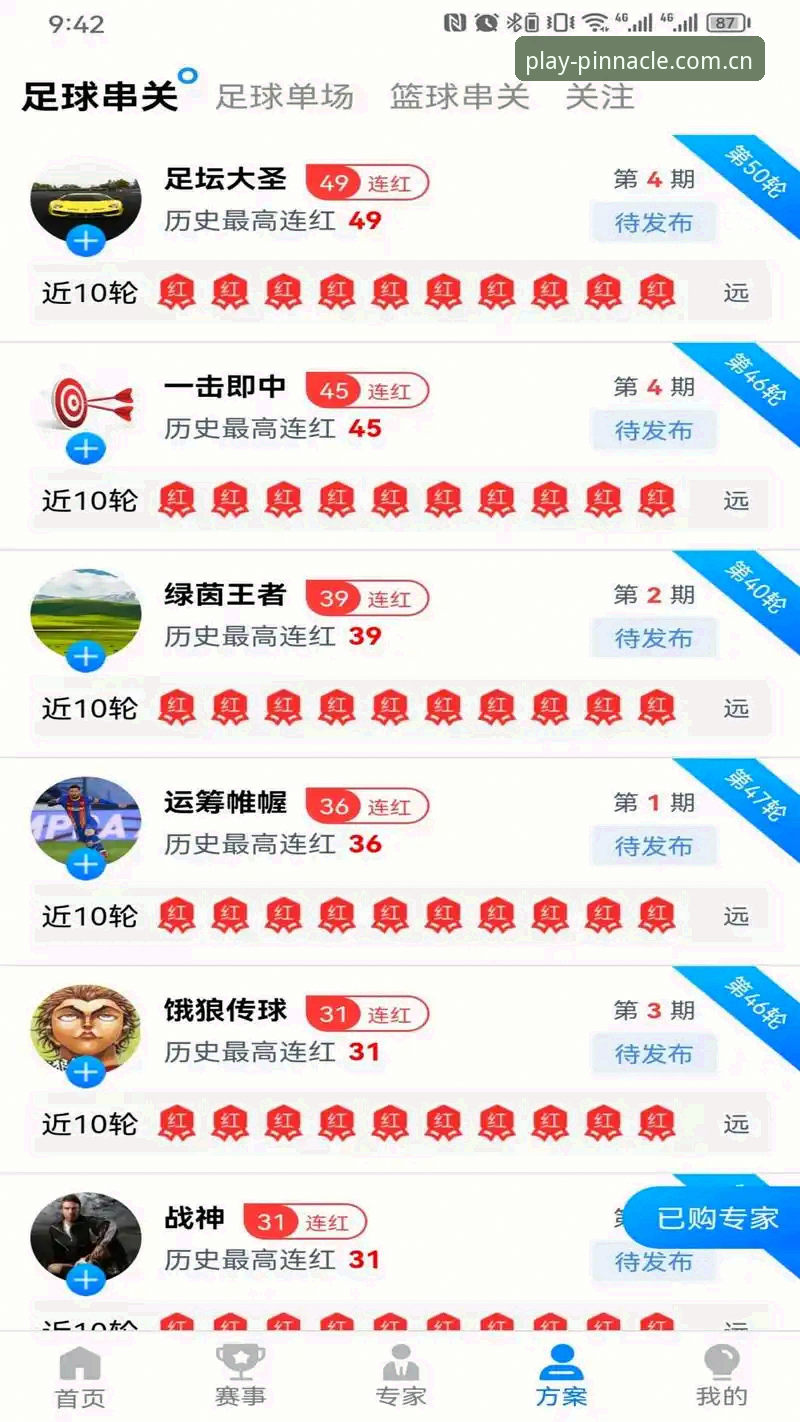 平博客户端最新版 平博体育平台客户端最新版安装与使用完整指南