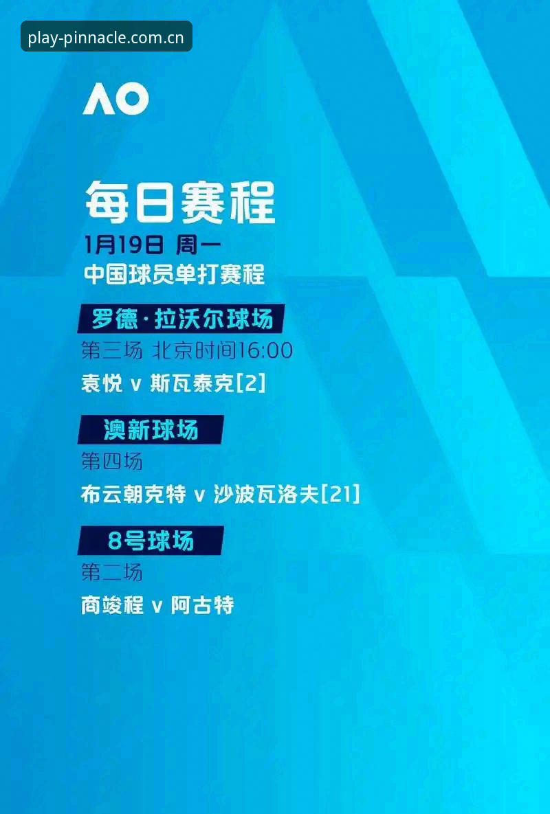 平博体育平台客户端最新版安装与使用完整指南